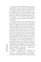 Салихат. Елецкая Владимировна Printed books АСТ