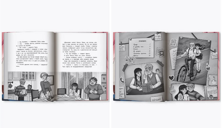 Любовь и конопушки. Серия Дети читают Printed books Феникс-Премьер