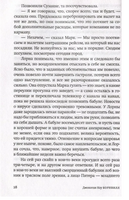 Борнвилл. Коу Д. Printed books Фантом