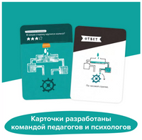 Brainy Trainy. Логика Board Games Банда Умников