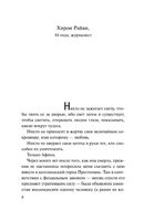 Ведьма с Портобелло. Коэльо Пауло. Мягкий переплёт Printed books АСТ