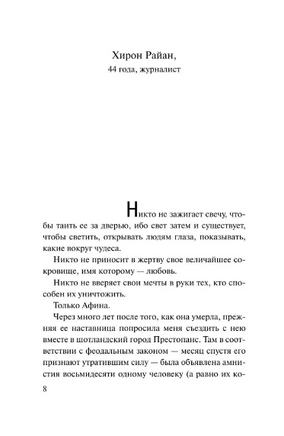 Ведьма с Портобелло. Коэльо Пауло. Мягкий переплёт Printed books АСТ