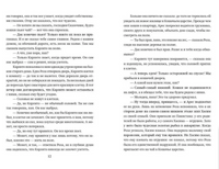 Крылатые сандалии Print Books Самокат