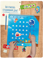 Я могу сделать календарь сам! 2026 Printed books Я могу