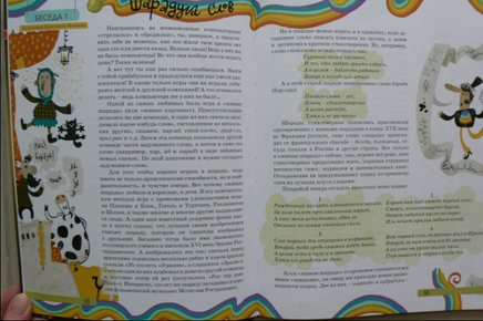 Перепутаница. Библиотечка журнала Квантик. Выпуск 2 Printed books МЦНМО