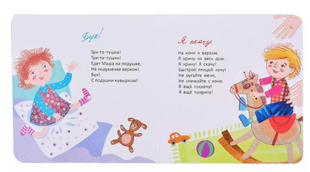 Крохотули. Г.Лагздынь Printed books Глагол