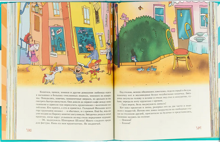 Звездочка на Еврозверовидении. Антон Соя Printed books АКВАРЕЛЬ