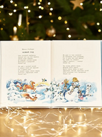 Зима и Новый год. Стихи Printed books ИД Мещерякова