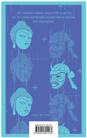 KGBT+. Пелевин В. Printed books Эксмо