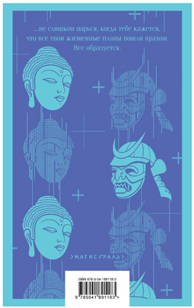 KGBT+. Пелевин В. Printed books Эксмо