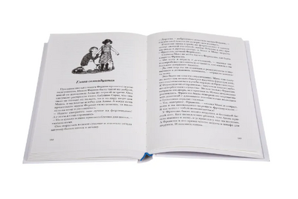 Как Гитлер украл розового кролика. Джудит Керр. Printed books Белая Ворона