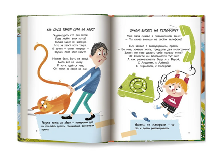 Ох уж эти фразеологизмы! Printed books Феникс-Премьер