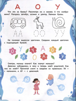 Буквы и слоги. Читать легко. Клепарская Н. Printed books Феникс-Премьер