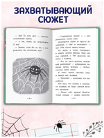 Как поросёнок Проня все страхи победил. Моя библиотека Printed books Проф Пресс