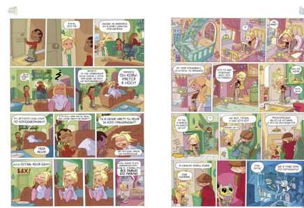 Лу! Чепуховый дневник Print Books Самокат