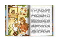 Верю в себя. Елена Бурьевая Printed books Феникс-Премьер