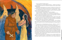 Дочь Монтесумы. Г. Р. Хаггард Print Books Нигма