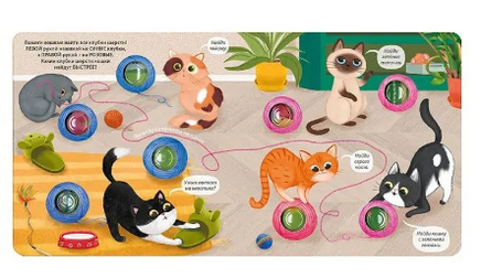 Занимательные пупырышки для девочек. Книга для малышей Printed books Робинс