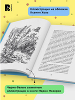 Моя семья и другие звери. Даррелл Дж. Printed books Росмэн