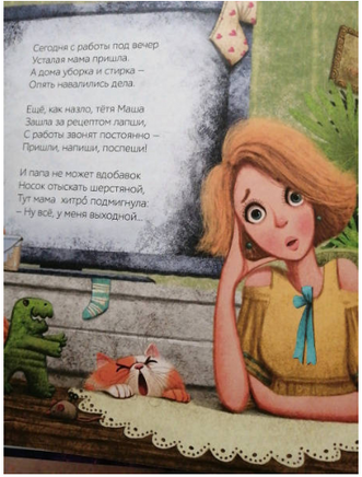 Волшебная мама. Стихи. Морозовская А.А. Printed books Детская и юношеская книга