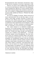 Странник по звездам. Лондон Джек. Мягкий переплёт Printed books АСТ