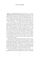 Путь к Любви. Я-Бог? Вот это да! Лиз Бурбо Printed books София