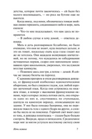 Ночь нежна. Фицджеральд Фрэнсис Скотт Кей. Мягкий переплёт Printed books АСТ