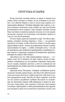 Десять секретов Богатства. Джексон Printed books София