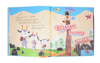 Козлики Брюсе в аквапарке Print Books Самокат