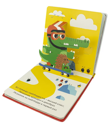 Дикие животные. 3Д картинки Printed books ND Play