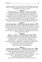 Обольстить математикой. Числовые игры на все случаи жизни Printed books Лаборатория знаний