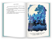 Тайны Чароводья. Книга первая Printed books Абрикобукс