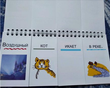 Сытый грузовик грустит в клетке Printed books МЦНМО