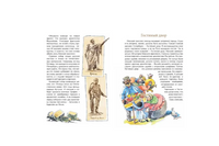 Пешком по Невскому. Д.Арсеньева Printed books Настя и Никита