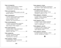 Джим Пуговка и машинист Лукас Printed books Росмэн