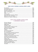 Папа, мама, бабушка и восемь детей. Все приключения в одном томе Printed books МАХАОН