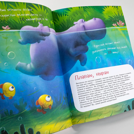 Самые сильные животные. Занимательная зоология Printed books Альпина
