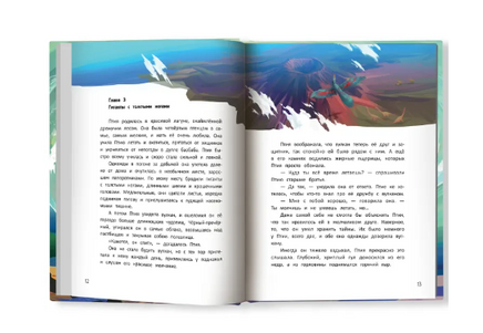 Здравствуй, остров. Серия Давай читать Printed books Феникс-Премьер