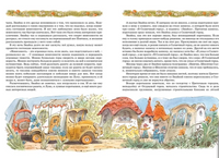 Незнайка на Луне. Носов И.(иллюстр. В. Челак) Printed books МАХАОН