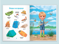 Первые Слова. Легко Запоминаем Слова Printed books Проф Пресс
