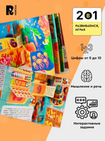 Книги с окошками. Цифры, цвета и формы Printed books Росмэн