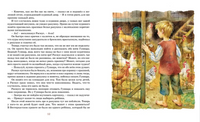 Расмус-бродяга (нов.оф.)/Линдгрен А. Printed books МАХАОН