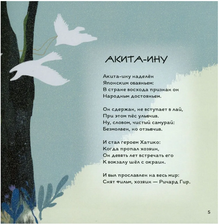 Тайная жизнь собак/ Г.Варденга Printed books Капитал