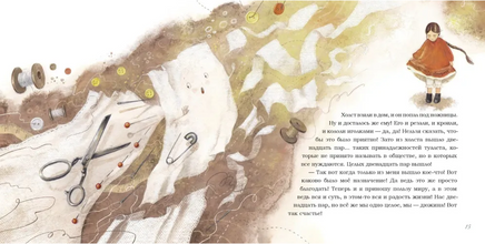 Лён. Ганс Христиан Андерсен Printed books Нигма