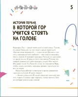 Матика. Изучаем математику. Printed books Абраказябра