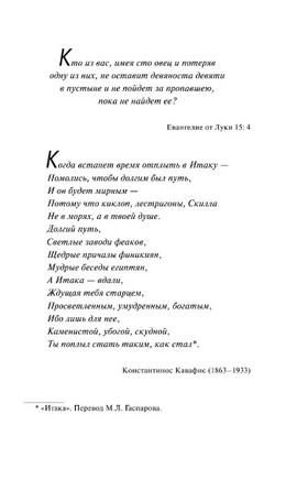 Заир. Коэльо Пауло. Мягкий переплёт Printed books АСТ