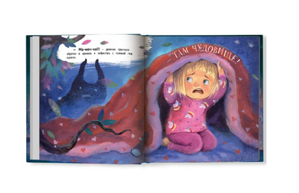 Как приручить Пыхлера. Серия Давай дружить Printed books Феникс-Премьер