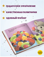 Мои сокровища. Джин Кэбрэл Printed books Хоббитека