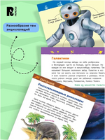 Насекомые. Энциклопедия для детского сада Printed books Росмэн