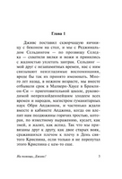 На помощь, Дживс! Вудхаус Пелам Гренвилл. Мягкий переплёт Printed books АСТ